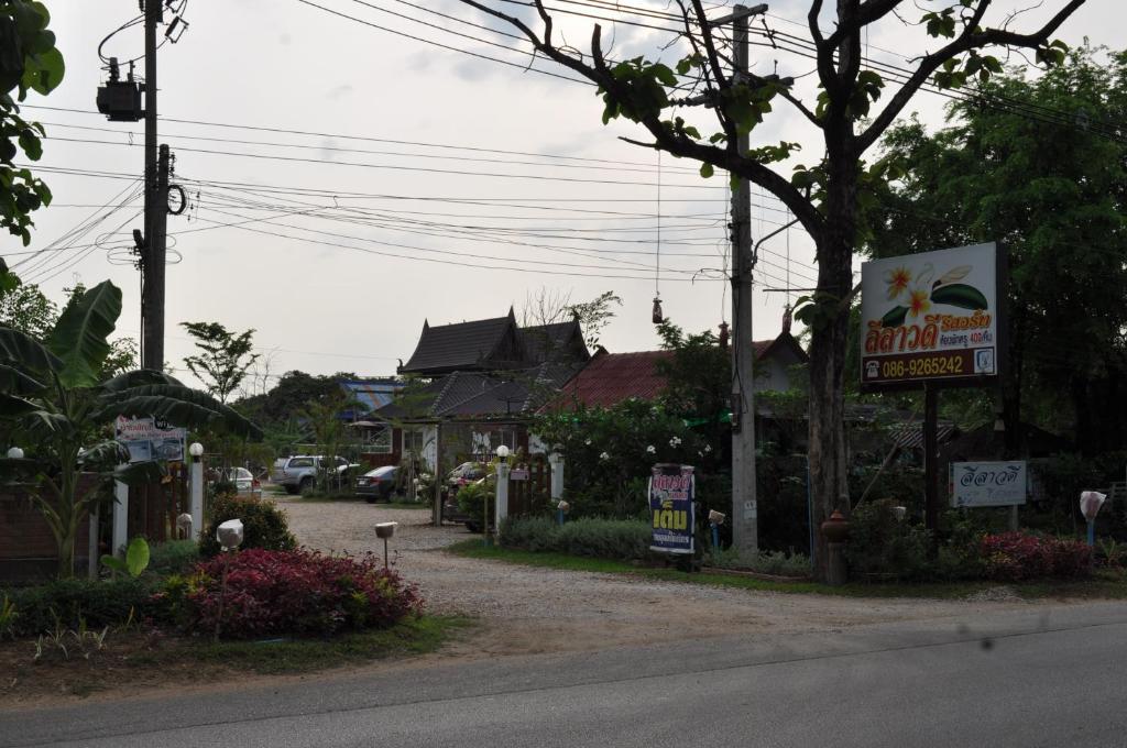 素可泰 利拉瓦迪度家村村酒店 外观 照片